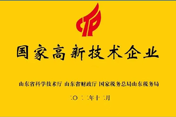 資質榮譽